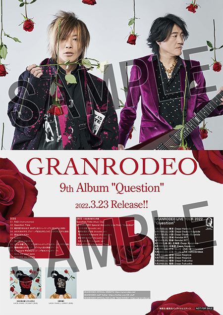 GRANRODEO LIVE TOUR 2022 