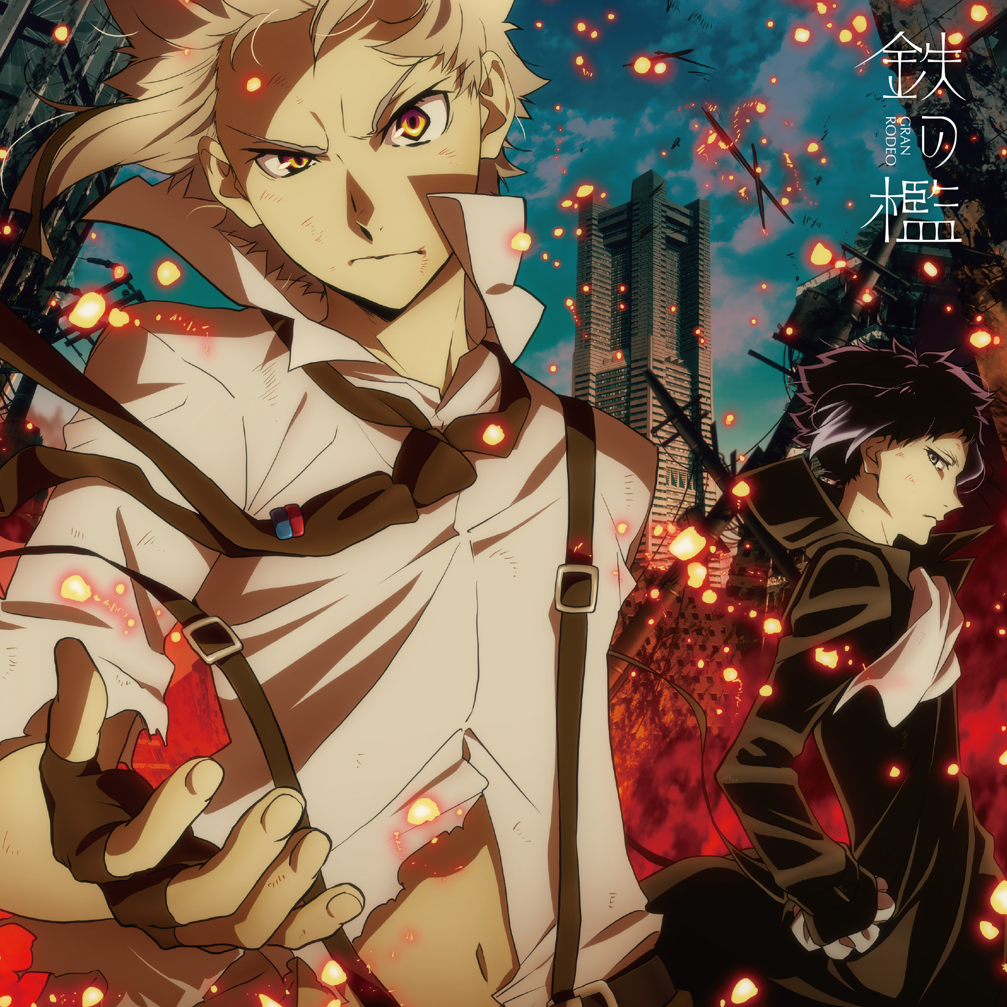 GRANRODEO Official Website