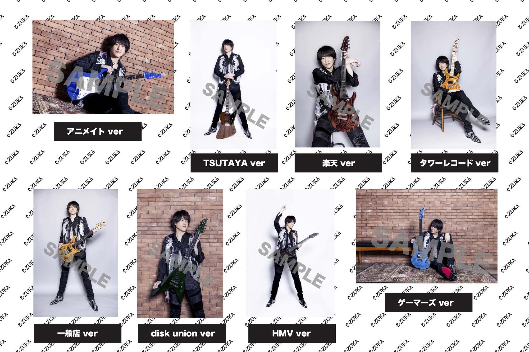 e-ZUKA ソロアルバム「LET'S GETSTARTED」収録曲発表