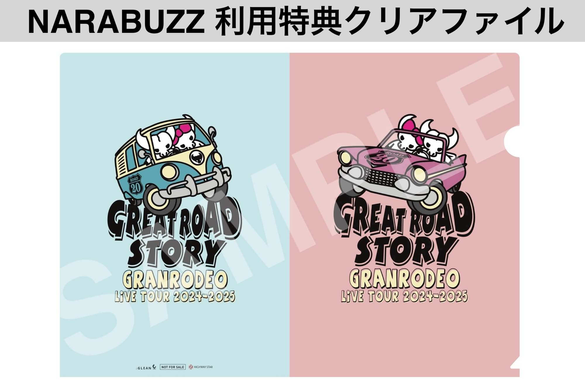 コレクション news グッズ story