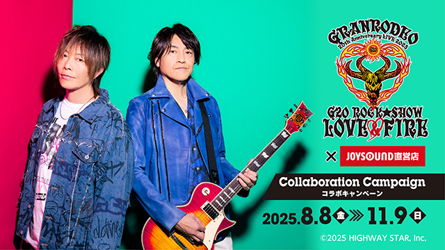 未使用HYDE×JOYSOUND♡コラボキャンペーンコースター HYDE』 × JOYSOUND直営店コラボキャンペーン – カラオケ
