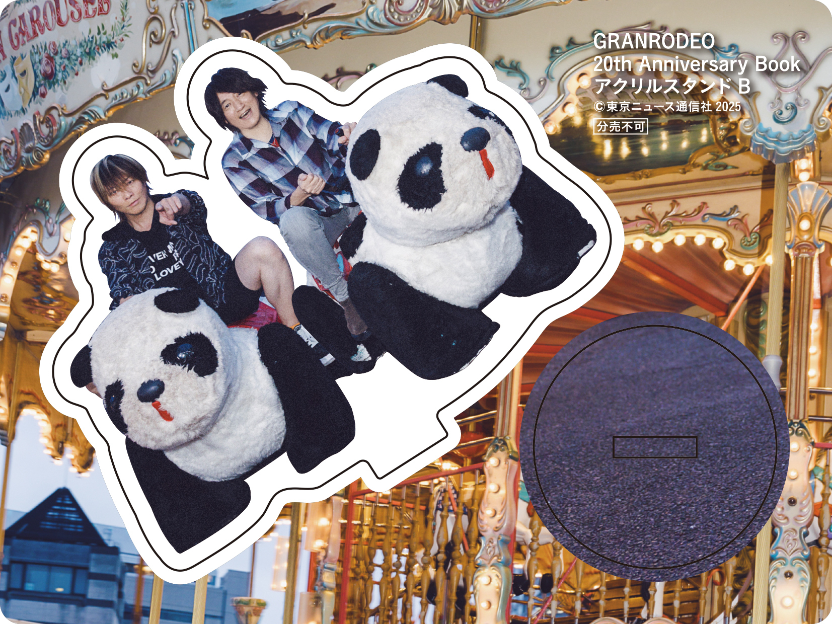 GRANRODEO 20th Anniversary Book（仮）」発売＆イベント開催
