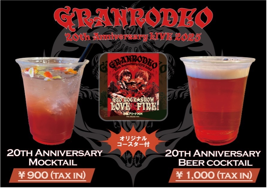 GRANRODEO 20th Anniversary LIVE 2025 G20 ROCK☆SHOW LOVE＆FIRE