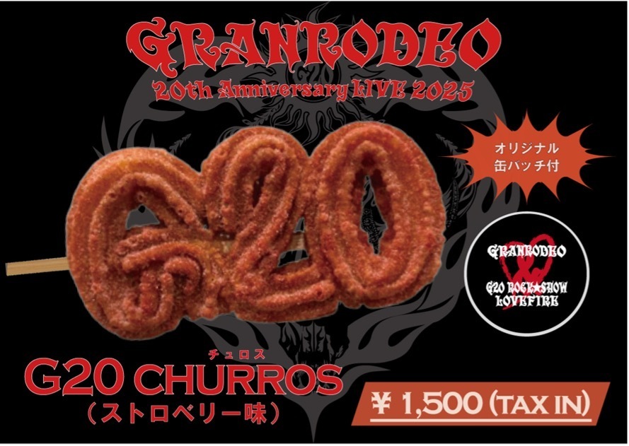 GRANRODEO 20th Anniversary LIVE 2025 G20 ROCK☆SHOW | GRANRODEO