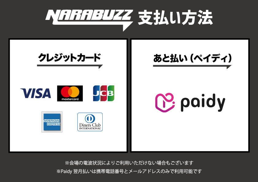 Chaos in Paradise」グッズ販売のご案内 | GRANRODEO Official Website