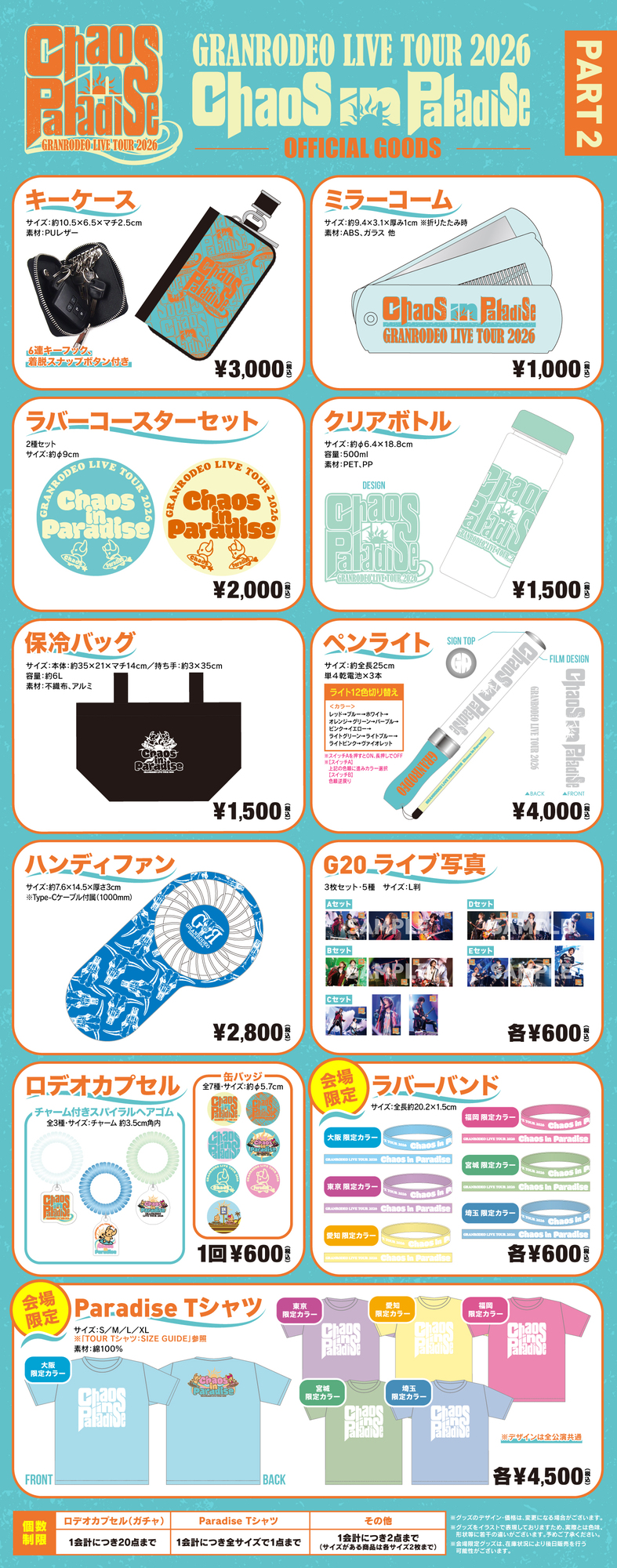 専用ページです ABS樹脂 テープディスペンサー | 無印良品