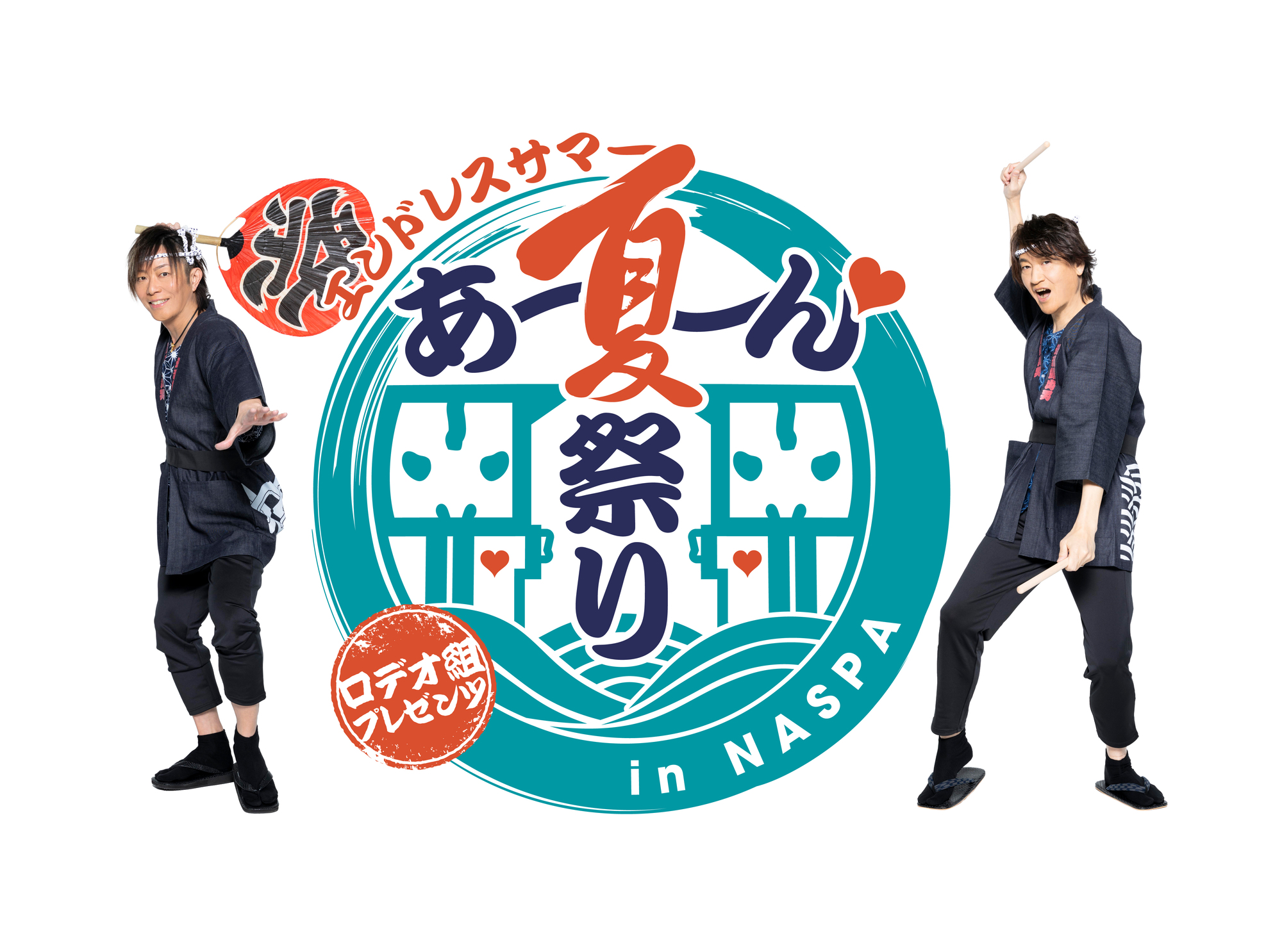 ロデオ組限定FCツアー2026 開催決定！ | GRANRODEO Official Website