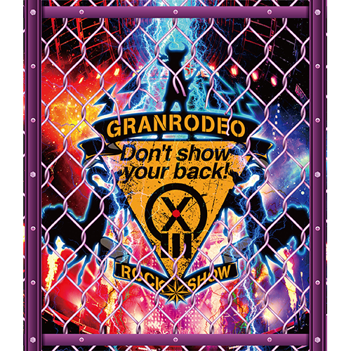 GRANRODEO LIVE 2018 G13 ROCK☆SHOW "Don't show your back!"