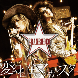 DISCOGRAPHY | GRANRODEO Official Website