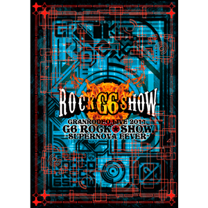 GRANRODEO LIVE 2011 G6 ROCK☆SHOW ～SUPERNOVA FEVER～ LIVE DVD