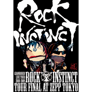 GRANRODEOLIVE TOUR 2008-2009 "ROCK INSTINCT" LIVE DVD