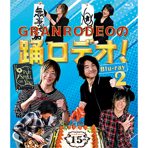 DISCOGRAPHY BLU-RAY | GRANRODEO Official Website