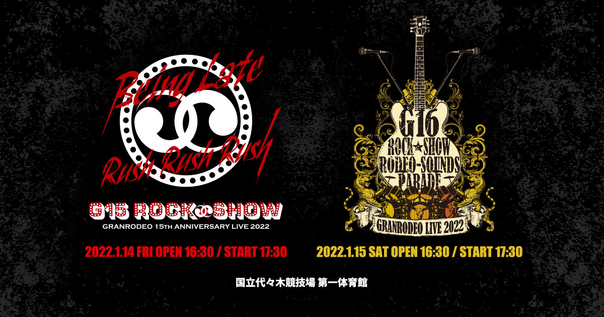 GRANRODEO LIVE 2022 G15/G16 ROCK☆SHOW