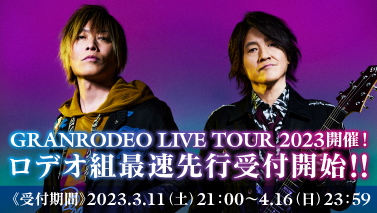 GR_tour2023
