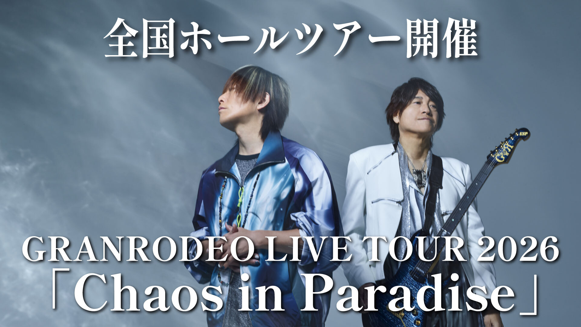 GRANRODEO Official Website