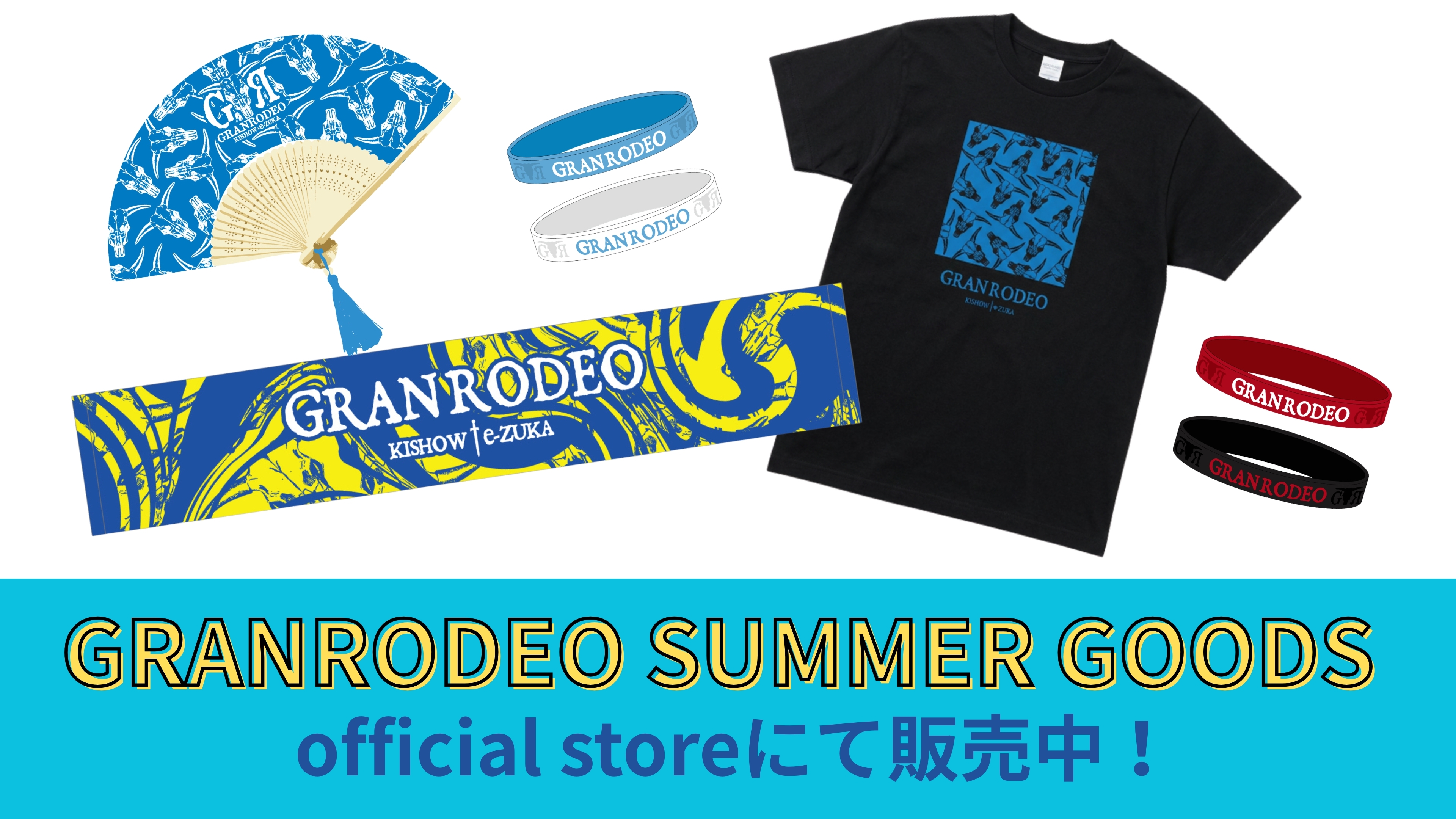 GRANRODEO Official Website